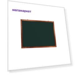 Доска для мела магнитная Brauberg зеленая, 90х120 см