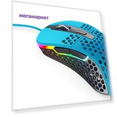 Игровая мышь Xtrfy M4 RGB (Miami Blue)