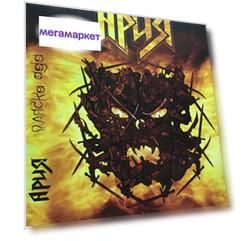 Ария / Пляска ада (DVD)