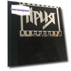 Ария / Все клипы (DIGIBOOK DVD)
