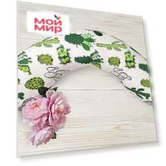 Подушка для беременных AmaroBaby 170х25 (Кактусы)