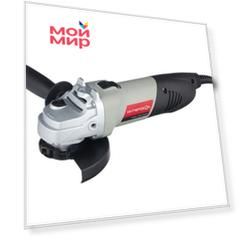 Углошлифовальная машина Интерскол УШМ-125/1100Э 1100Вт