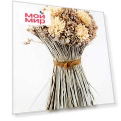 Композиция цветочная 20 см
