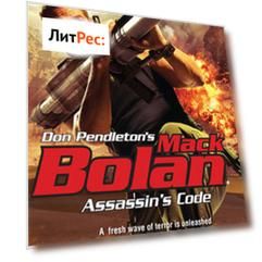 Assassin's Code
