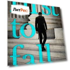 First To Fall