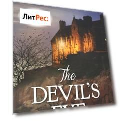 The Devil's Eye