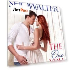 The One You Want