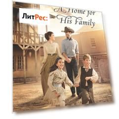 A Home for His Family