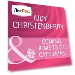 Coming Home To The Cattleman