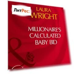 Millionaire's Calculated Baby Bid