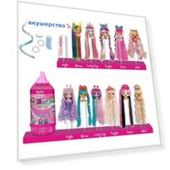 IMC toys VIP Pets Модные щенки