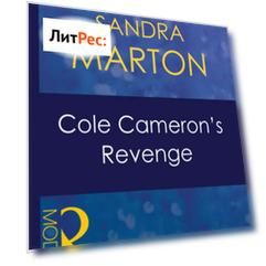 Cole Cameron's Revenge