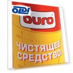 Средство для очистки маркерных досок 250 мл