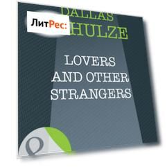 Lovers And Other Strangers