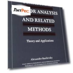 Statistical Factor Analysis and Related Methods