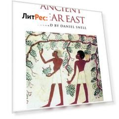 A Companion to the Ancient Near East