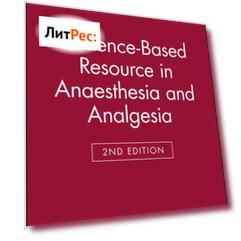 Evidence-Based Resource in Anaesthesia and Analgesia