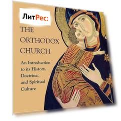 The Orthodox Church