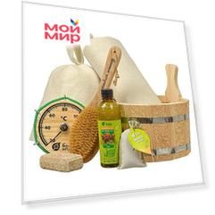 Подарочный набор "Добрый жар" 8 предметов (ушат, шапка, коврик, термометр, щётка, ароматизатор, соляная плитка, запарка) "Банные штучки"