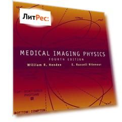 Medical Imaging Physics