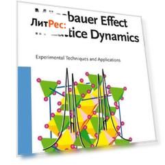 M?ssbauer Effect in Lattice Dynamics