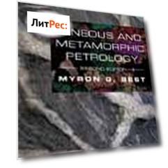 Igneous and Metamorphic Petrology