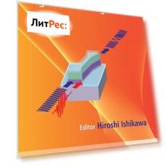 Ultrafast All-Optical Signal Processing Devices