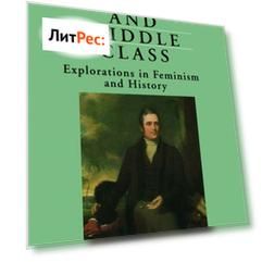 White, Male and Middle Class