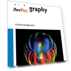 Holography