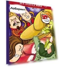Путешествие на Запад. В 5-ти томах (билингва)
