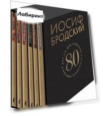 Собрание сочинений. В 6-ти томах