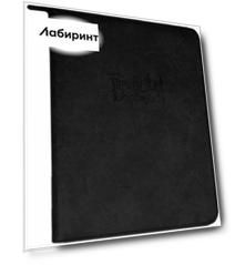 Папка-органайзер для семейных документов (А4, кожзам, черный) (52908)
