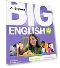 Big English. Level 4. Pupils Book + MyEnglishLab access code