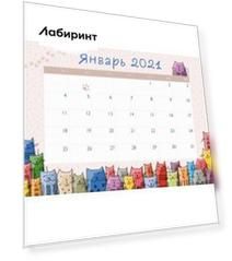 Разноцветные коты. Отрывной планер на магните на 2021 год