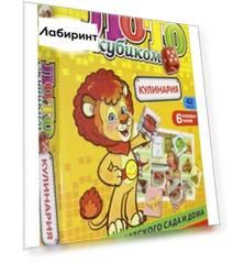 Кулинария