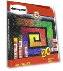 Пастель масляная, 24 цвета