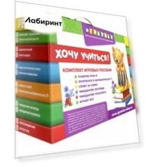 Чемоданчик "Логическое и математическое 
4+" (4713920)