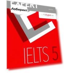 Expert. IELTS. Band 5. Coursebook with Online Audio and MyEnglishLab access code
