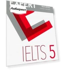 Expert. IELTS. Band 5. Student's Resource Book with Key