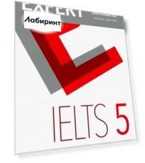 Expert. IELTS. Band 5. Student's Resource Book without Key