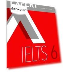 Expert. IELTS. Band 6. Coursebook with Online Audio