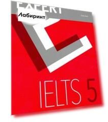 Expert. IELTS. Band 5. Coursebook with Online Audio