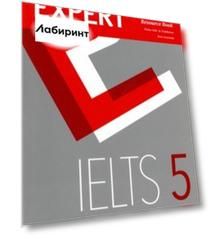 Expert. IELTS. Band 5. Teacher's Resource Book