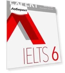 Expert. IELTS. Band 6. Student's Resource Book with Key