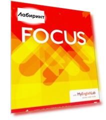 Focus. Level 3. Student's Book + MyEnglishLab access code
