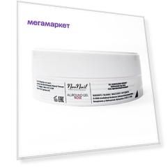 Гель NeoNail Allround Rose 100 мл
