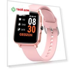 Смарт-часы Geozon STAYER Pink (G-SM13PNK )