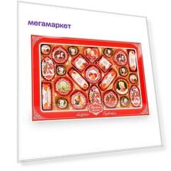 Шоколадные конфеты Reber "Моцарт" ассорти 850 г Германия