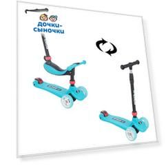 Трехколесный самокат N.Ergo Т14773С