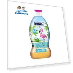 Средство Bobini 3 в 1 Фламинго, с 12 месяцев, 330 мл
